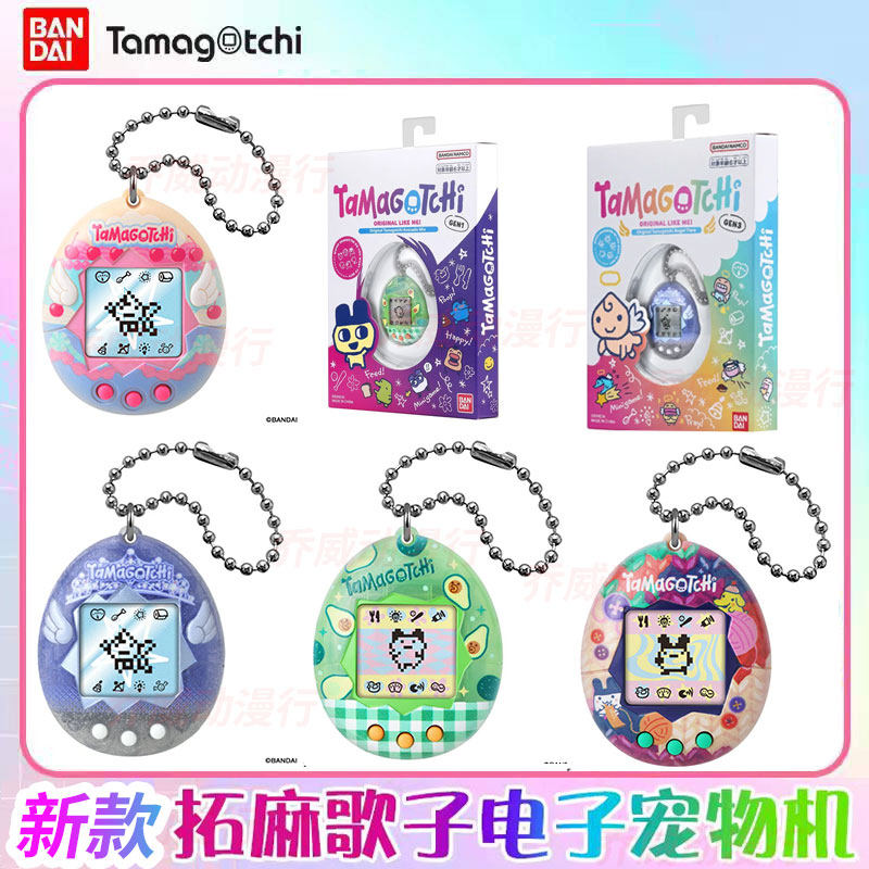 Tamagotchi Electronic Pet Virtual - Bandai Tamagotchi: Macchina da gioco elettronica