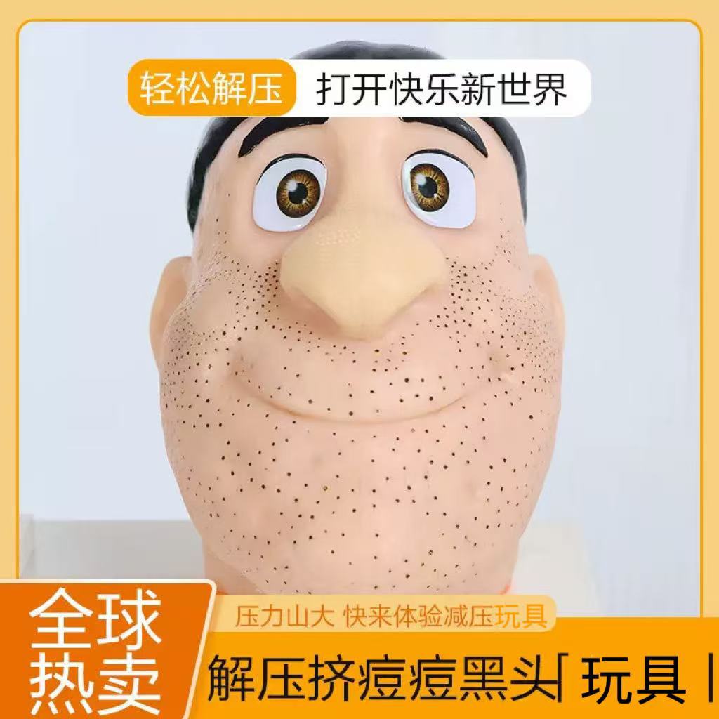 Dolls - Antistress, simulatore di acne, estrattore di