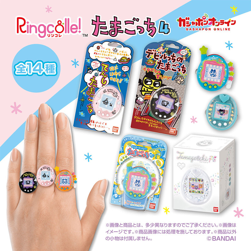 Tamagotchi Electronic Pet Virtual - Disponibile Anello Tamagotchi Originale Bandai, Gashapon