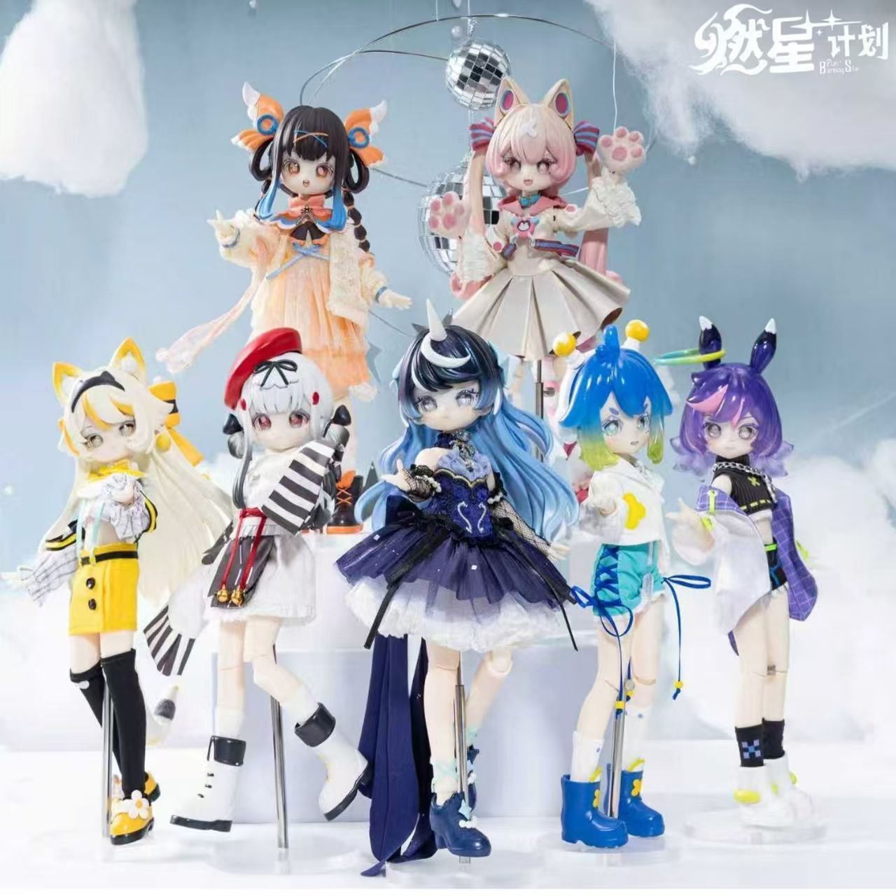 Burning Star Plan Series 1/8 B - Anime Action Figure Blind Box recensione e prezzo