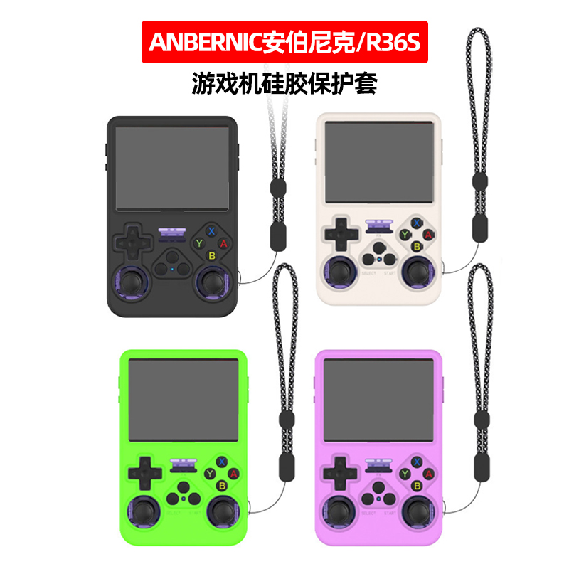 Custodia Protettiva in Silicon - Retro Handheld Game Console R36S recensione e prezzo