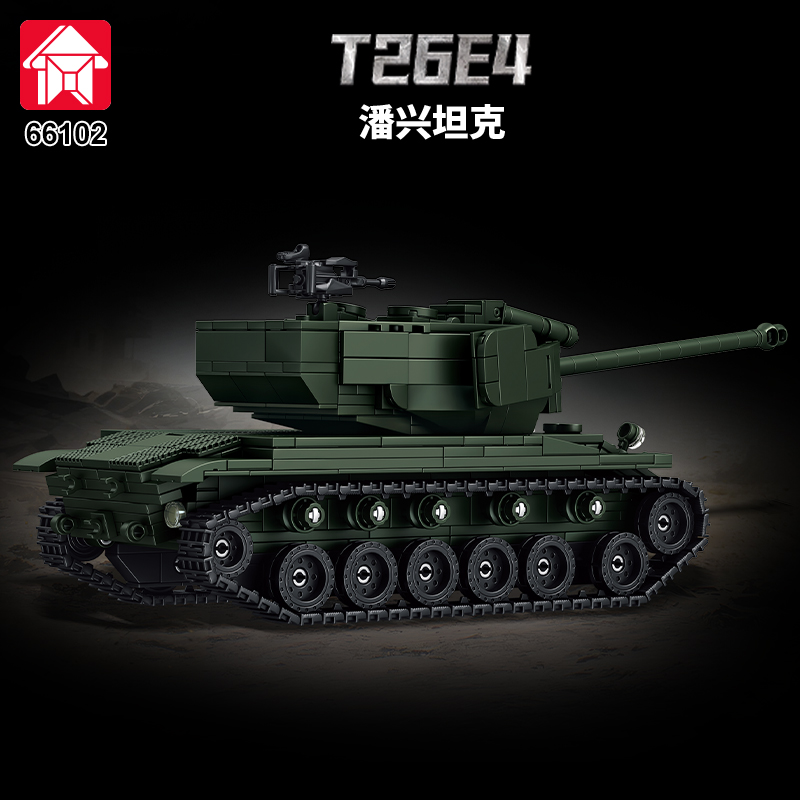 Modello di Carro Armato MOC, V - Lego Compatible Military Tank recensione e prezzo