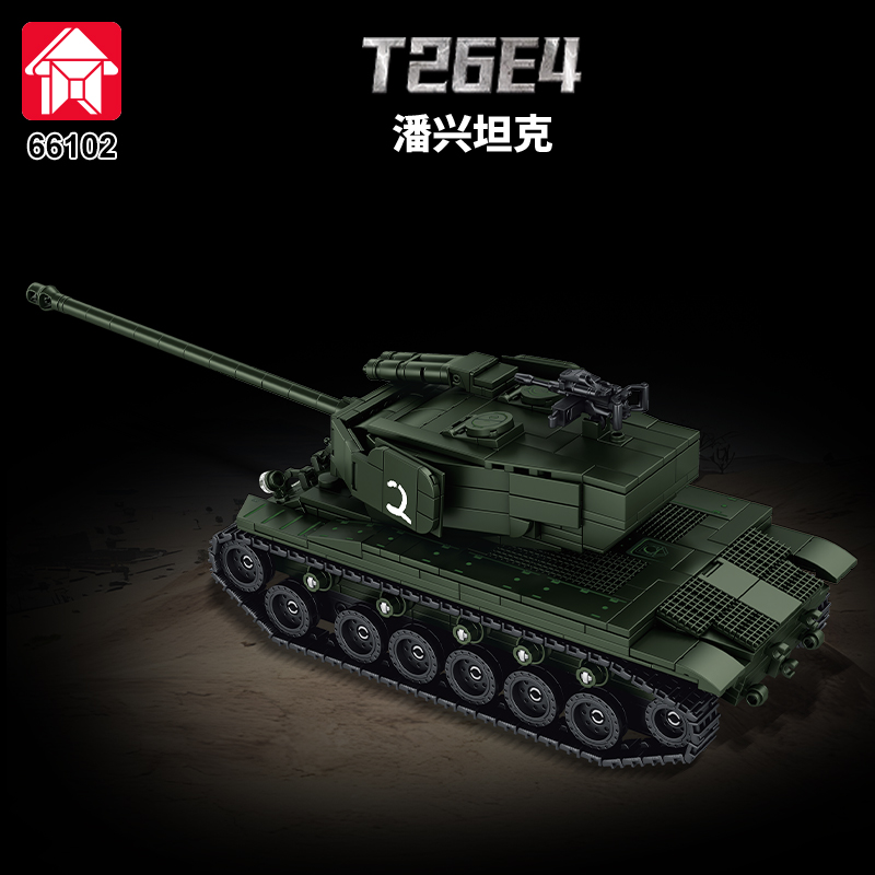 Modello di Carro Armato MOC, V - Lego Compatible Military Tank recensione e prezzo