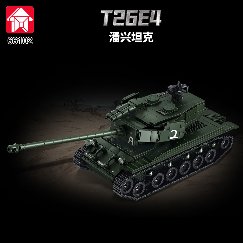 Modello di Carro Armato MOC, V - Lego Compatible Military Tank recensione e prezzo