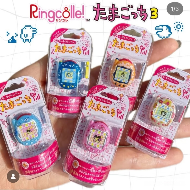Bandai Tamagotchi Mini Anello  - Tamagotchi Electronic Pet Virtual recensione e prezzo