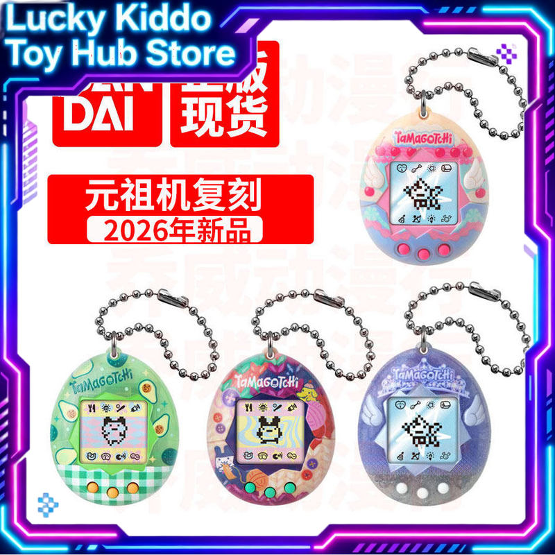 Bandai Tamagotchi Original Vir - Tamagotchi Electronic Pet Virtual recensione e prezzo