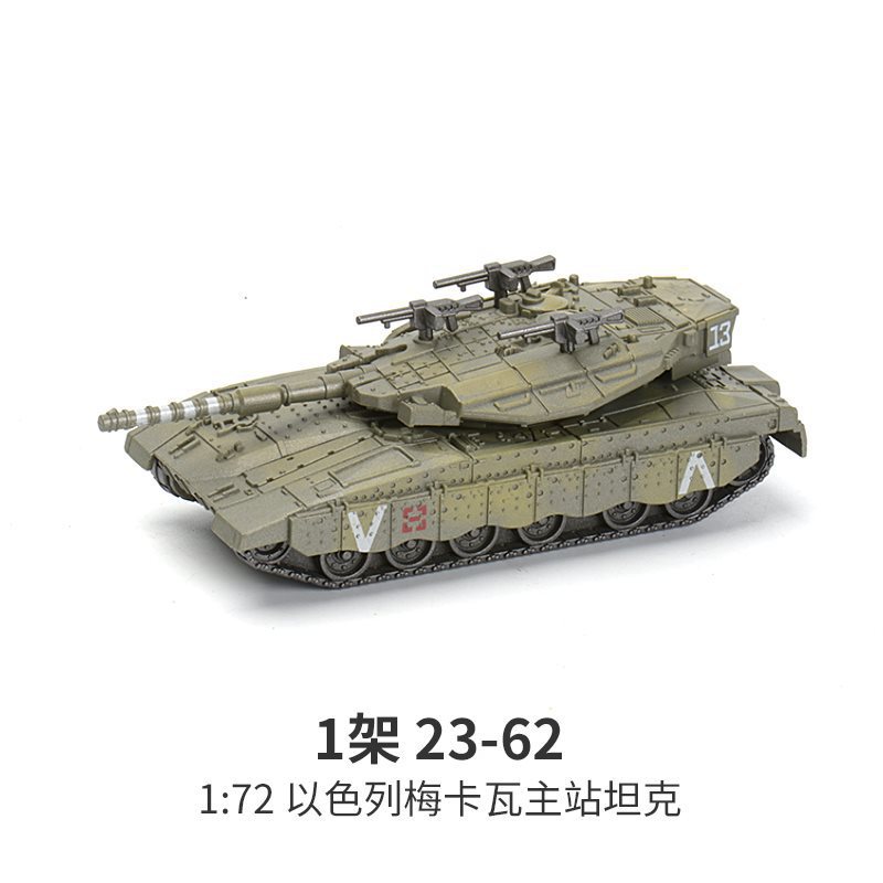 1/72 Israele Merkava Carro Arm - Lego Compatible Military Tank recensione e prezzo