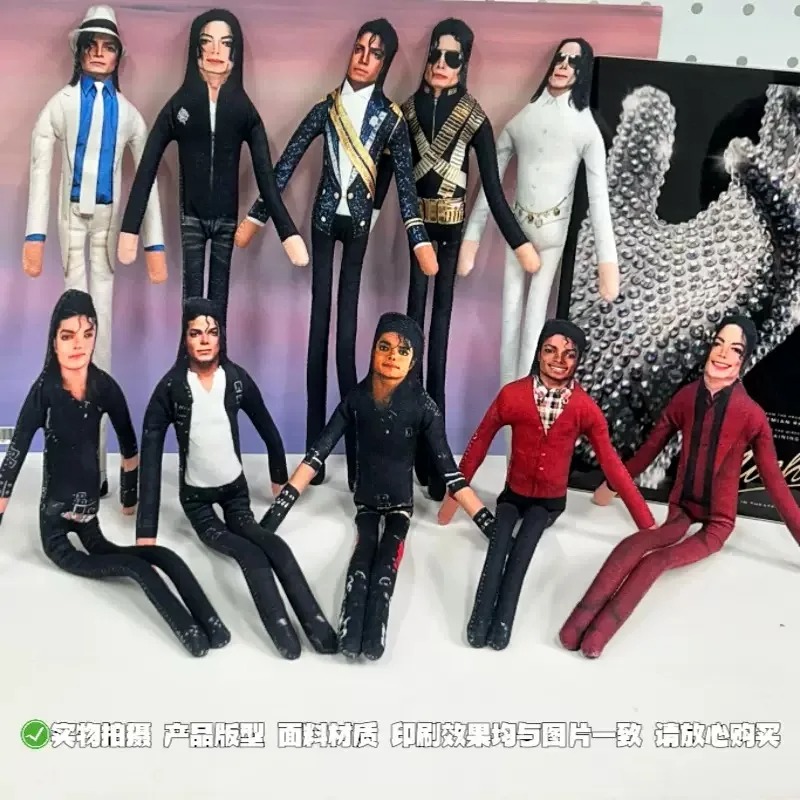 Nuovo Stile 2026: Bambola di P - Dolls recensione e prezzo