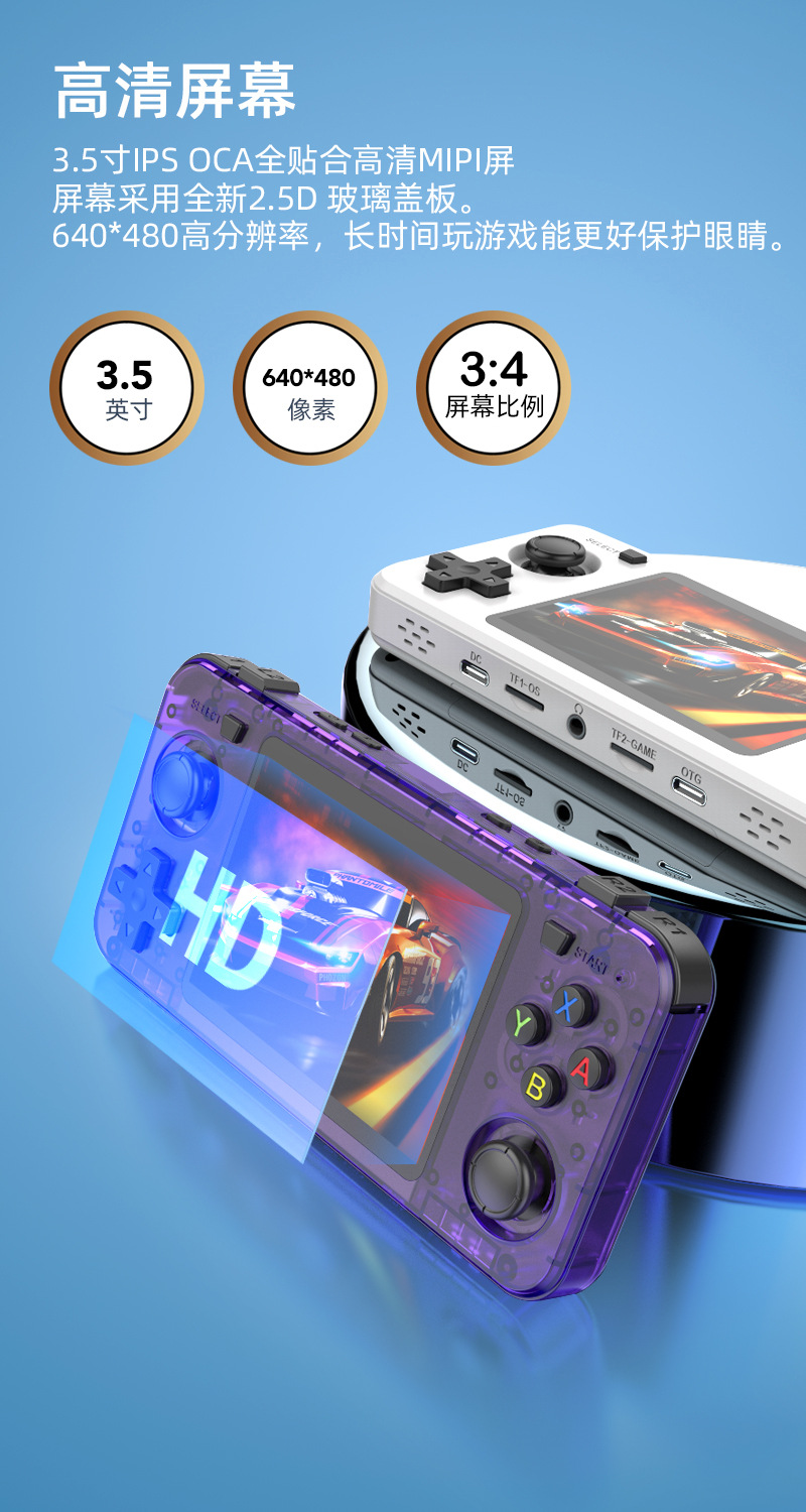 Nuova console portatile retrò  - Retro Handheld Game Console R36S recensione e prezzo